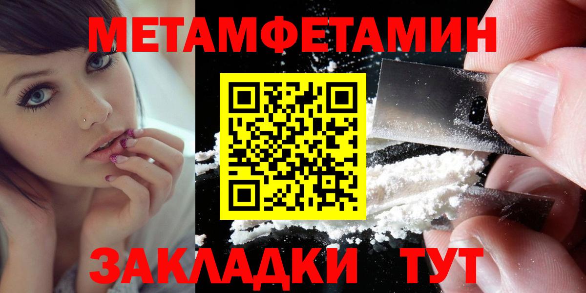 АМФ  Амфетамин 97%  Вход с VPN  Амфетамин  Георгиевск 
