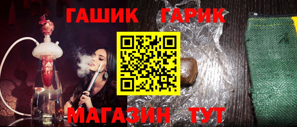 Гашиш VHQ Георгиевск