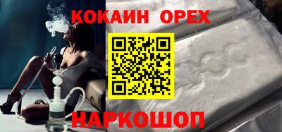 наркотики Моздок