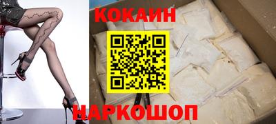 кокаин колумбия Бугуруслан