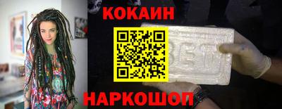 кокаин колумбия Бугуруслан