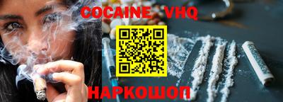 спайс Бузулук