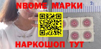 ПСИЛОЦИБИНОВЫЕ ГРИБЫ Будённовск