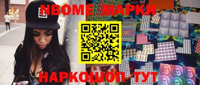 ПСИЛОЦИБИНОВЫЕ ГРИБЫ Будённовск