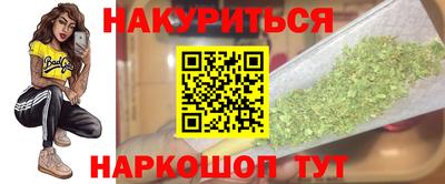 спайс Бузулук