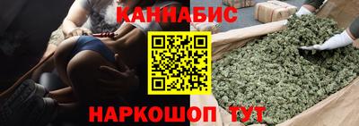 спайс Бузулук