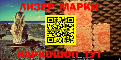 ПСИЛОЦИБИНОВЫЕ ГРИБЫ Будённовск