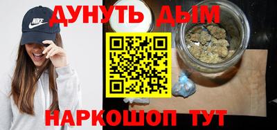 спайс Бузулук