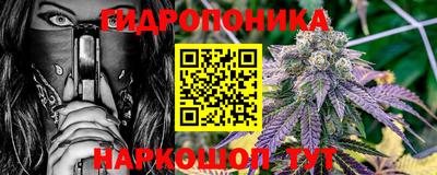ПСИЛОЦИБИНОВЫЕ ГРИБЫ Будённовск