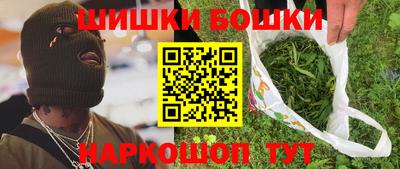 спайс Бузулук