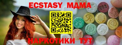спайс Бузулук
