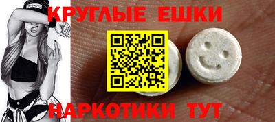 ПСИЛОЦИБИНОВЫЕ ГРИБЫ Будённовск