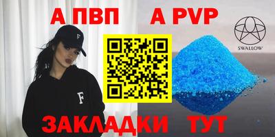 спайс Бузулук