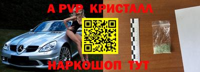 ПСИЛОЦИБИНОВЫЕ ГРИБЫ Будённовск