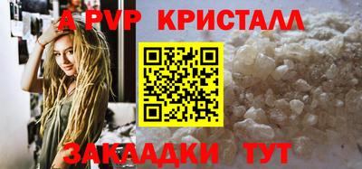 кокаин VHQ Можайск