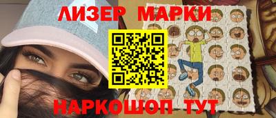 спайс Бузулук