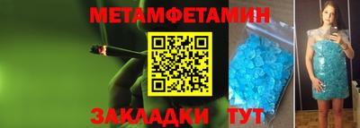 спайс Бузулук