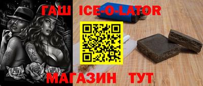 ПСИЛОЦИБИНОВЫЕ ГРИБЫ Будённовск
