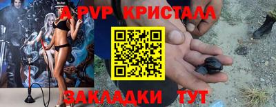 спайс Бузулук