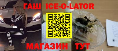 спайс Бузулук