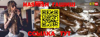 ПСИЛОЦИБИНОВЫЕ ГРИБЫ Будённовск