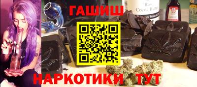спайс Бузулук