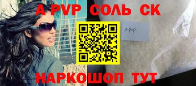 ПСИЛОЦИБИНОВЫЕ ГРИБЫ Будённовск