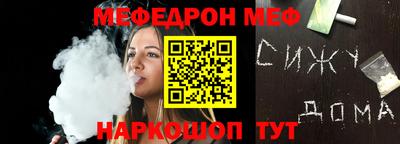 ПСИЛОЦИБИНОВЫЕ ГРИБЫ Будённовск