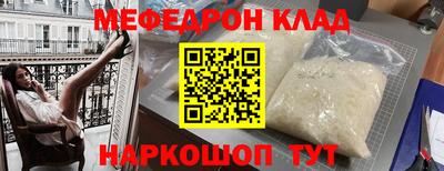 кокаин колумбия Бугуруслан