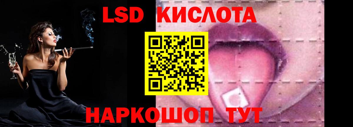 LSD-25 экстази кислота  Вход с VPN  Георгиевск  omg   Лсд 25 экстази ecstasy 